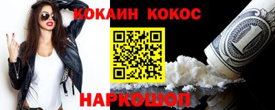 бутик Ирбит