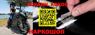 бутик Ирбит
