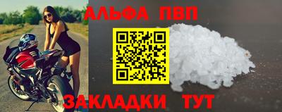 мяу мяу кристалл Ипатово