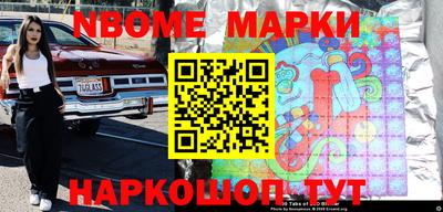 мяу мяу кристалл Ипатово