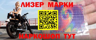бутик Ирбит