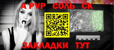 бутик Ирбит