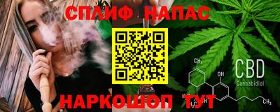 мяу мяу кристалл Ипатово