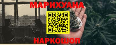 бутик Ирбит