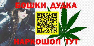 мяу мяу кристалл Ипатово