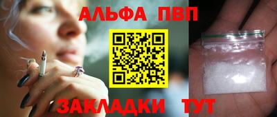мяу мяу кристалл Ипатово