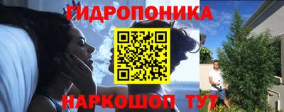 мяу мяу кристалл Ипатово