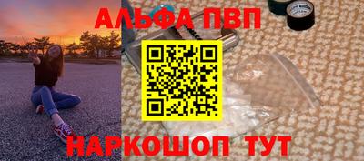 бутик Ирбит