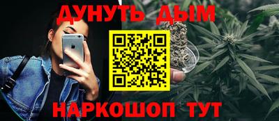 мяу мяу кристалл Ипатово