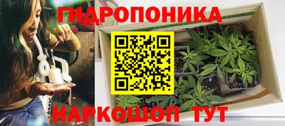 бутик Ирбит