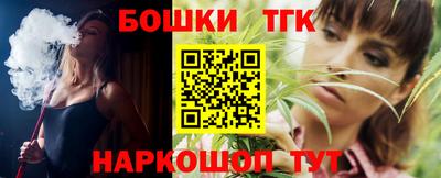 мяу мяу кристалл Ипатово
