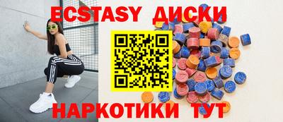мяу мяу кристалл Ипатово