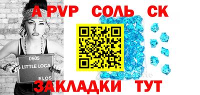 бутик Ирбит