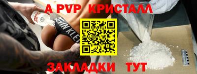 бутик Ирбит