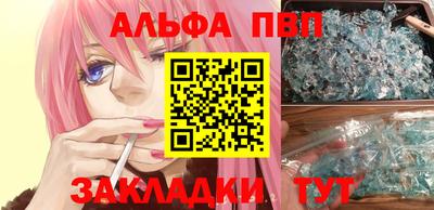 бутик Ирбит