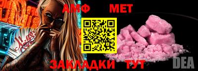 прущие грибы Изобильный