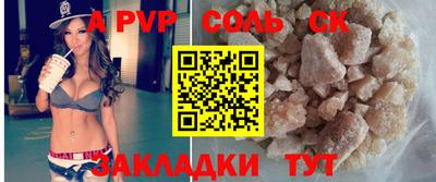 бутик Ирбит