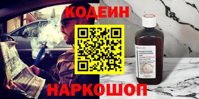 бутик Ирбит