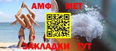 бутик Ирбит