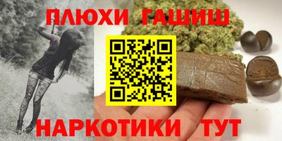 бутик Ирбит