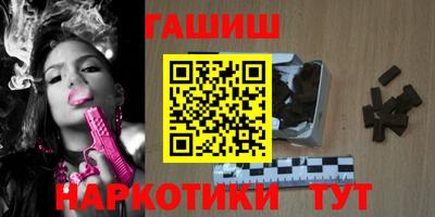 мяу мяу кристалл Ипатово