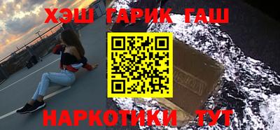 мяу мяу кристалл Ипатово