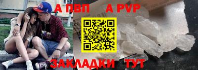 бутик Ирбит