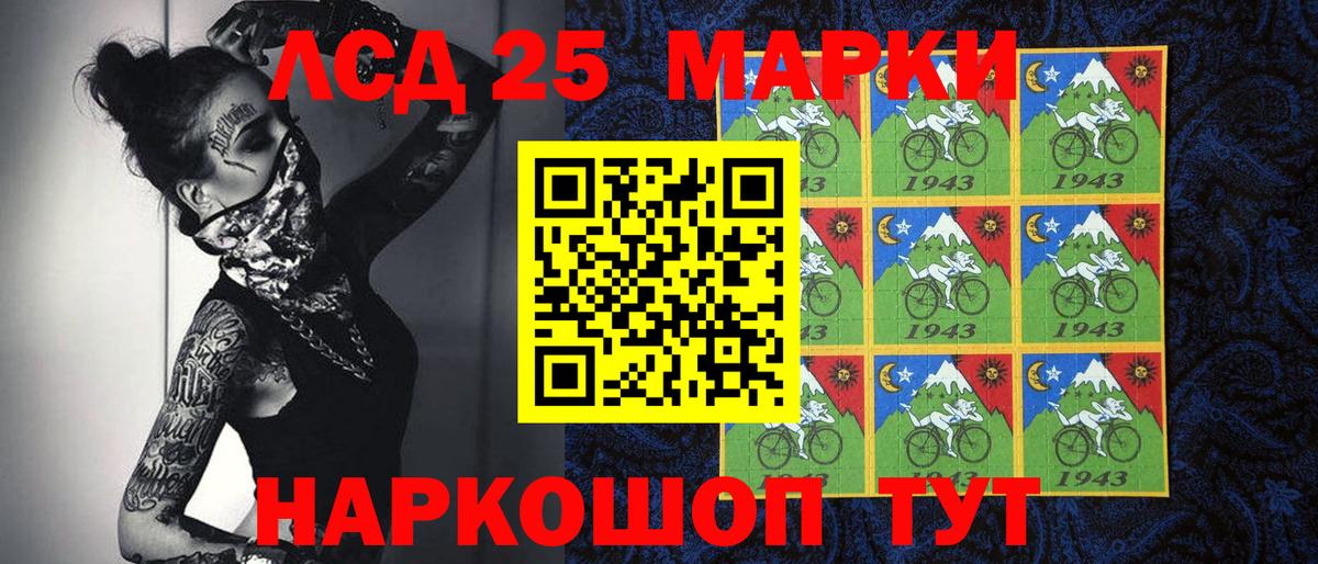 наркотики  Вход с VPN  Геленджик  Наркотические марки 1,8мг 