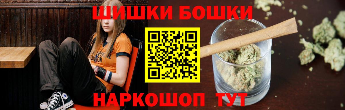Каннабис LSD WEED  Бошки марихуана THC 21%  Геленджик  Марихуана Bruce Banner  Вход с VPN 